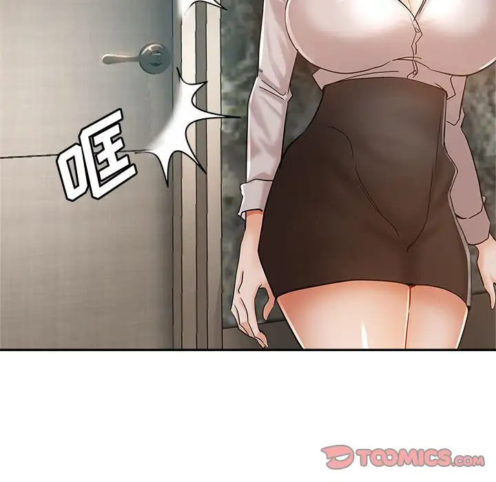 第14话 - 第93.jpg页
