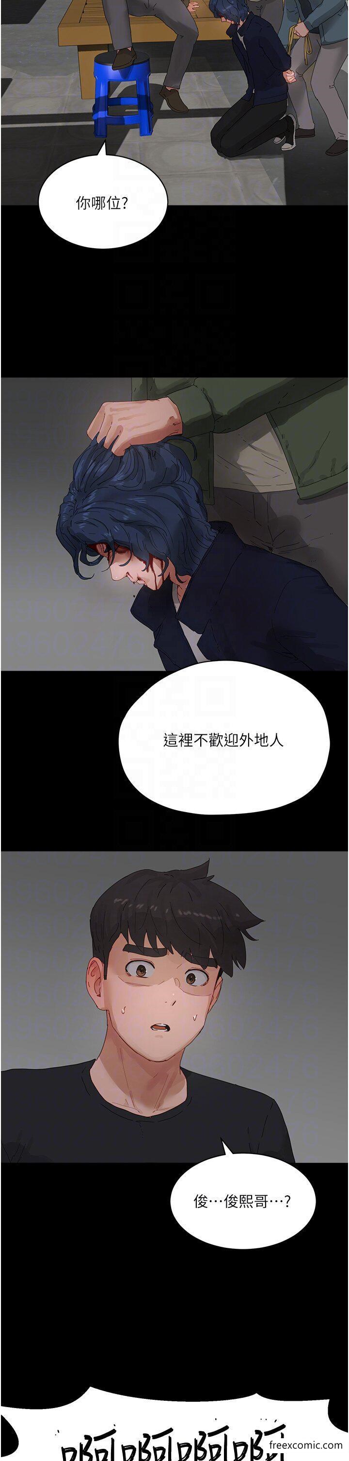 夏日深处 最终话-对不起，让妳久等了 - 第10.jpg页