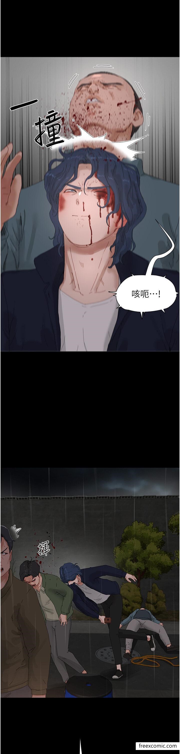 夏日深处 最终话-对不起，让妳久等了 - 第13.jpg页