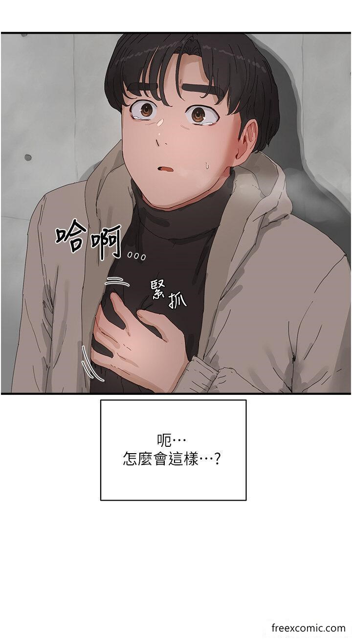 夏日深处 最终话-对不起，让妳久等了 - 第16.jpg页