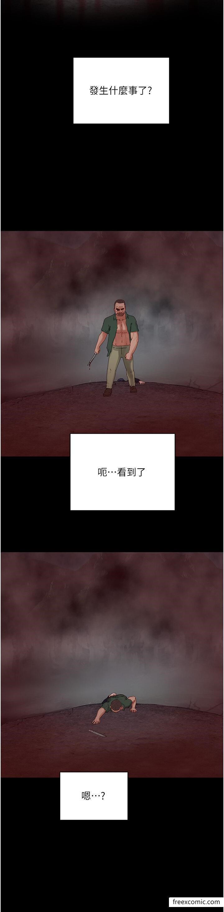 夏日深处 最终话-对不起，让妳久等了 - 第36.jpg页