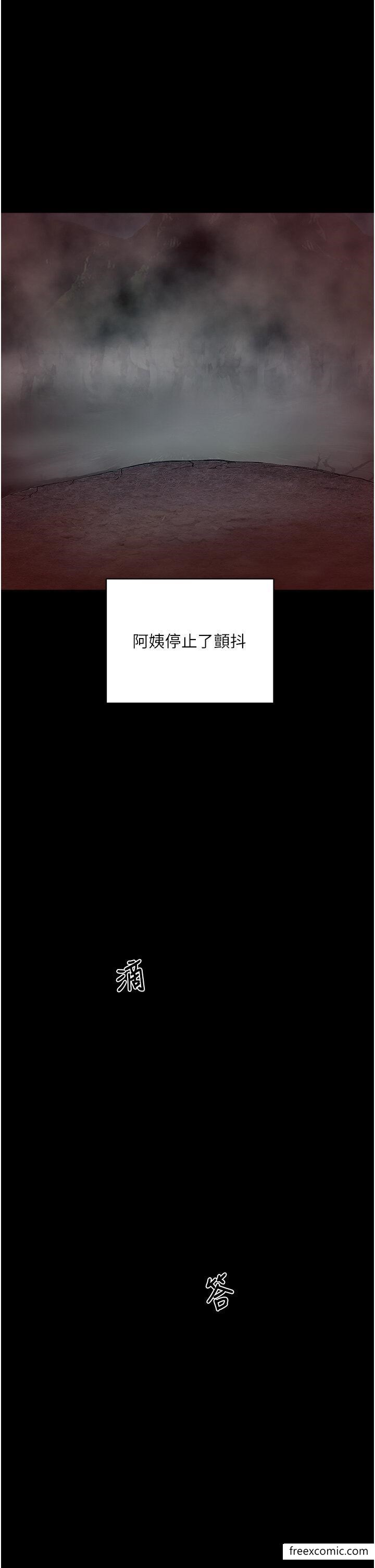 夏日深处 最终话-对不起，让妳久等了 - 第37.jpg页