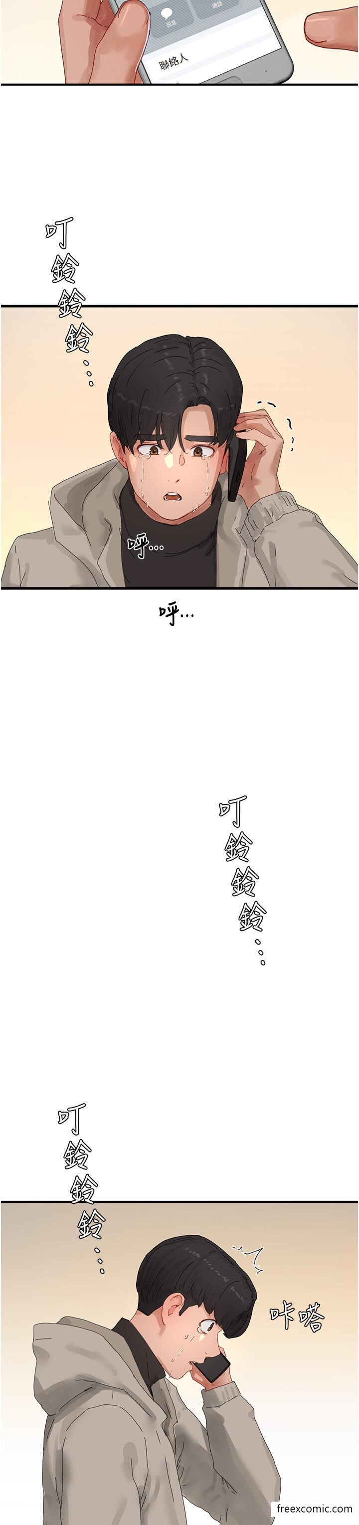 夏日深处 最终话-对不起，让妳久等了 - 第48.jpg页