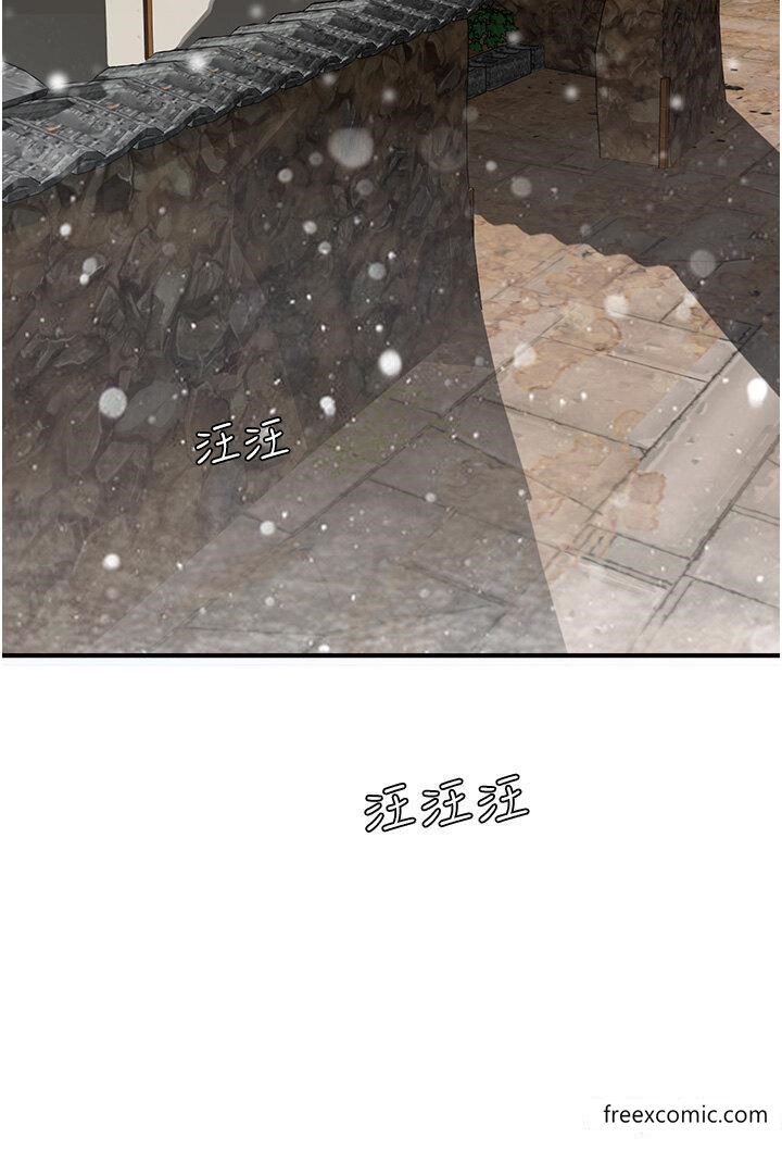 夏日深处 最终话-对不起，让妳久等了 - 第54.jpg页