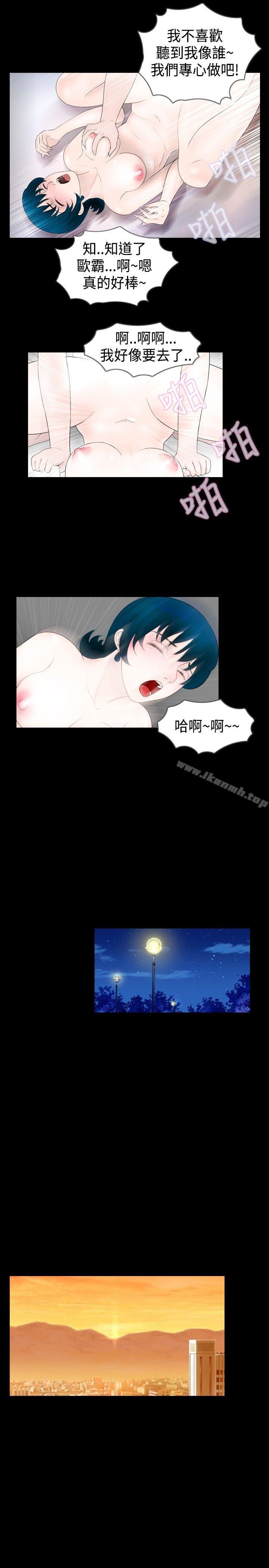 第28话 - 第3.jpg页