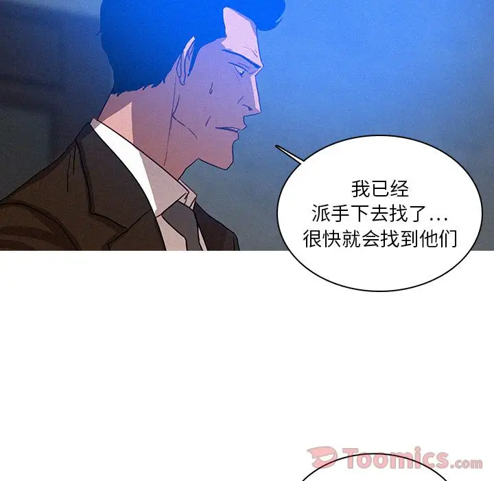 第15章 - 第55.jpg页