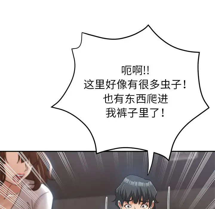 第13话 - 第114.jpg页