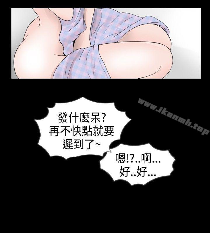 第28话 - 第6.jpg页