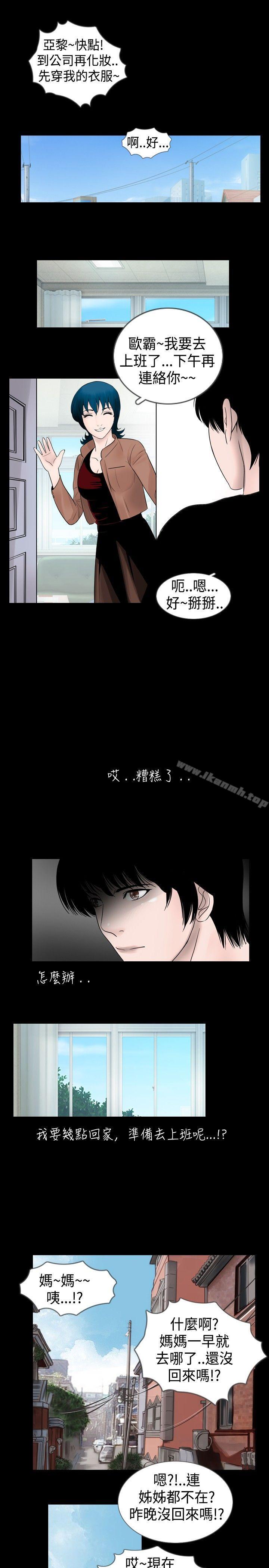 第28话 - 第7.jpg页