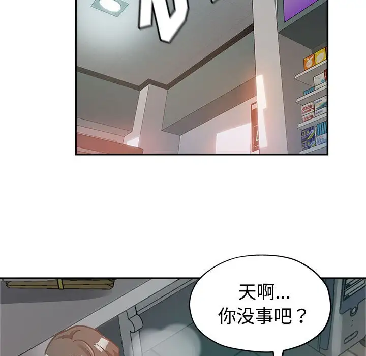 第5话 - 第115.jpg页