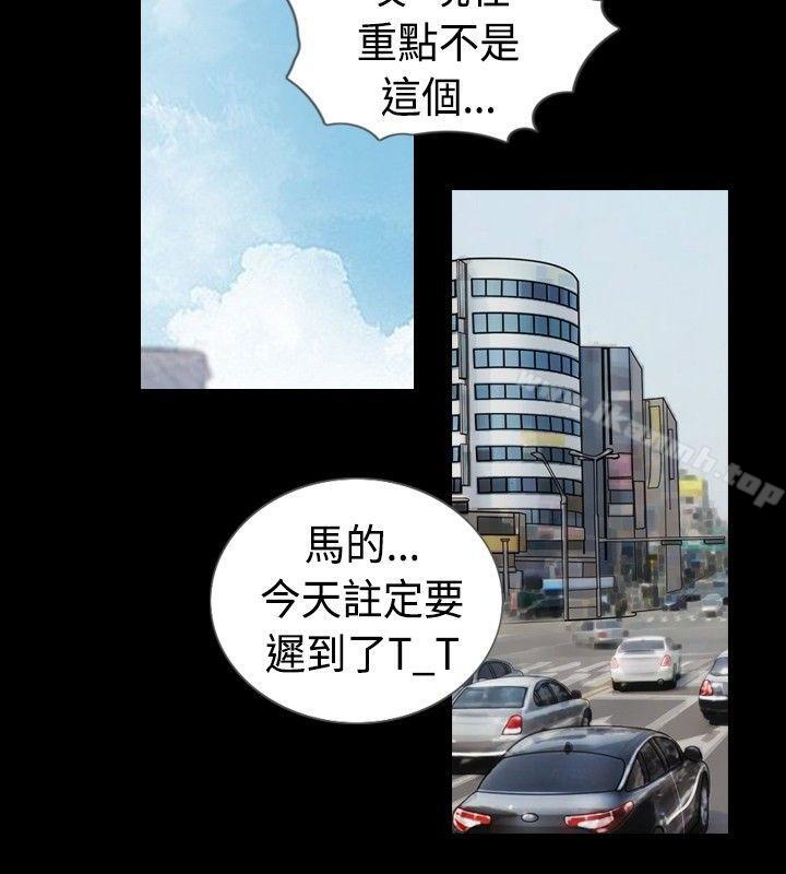 第28话 - 第8.jpg页