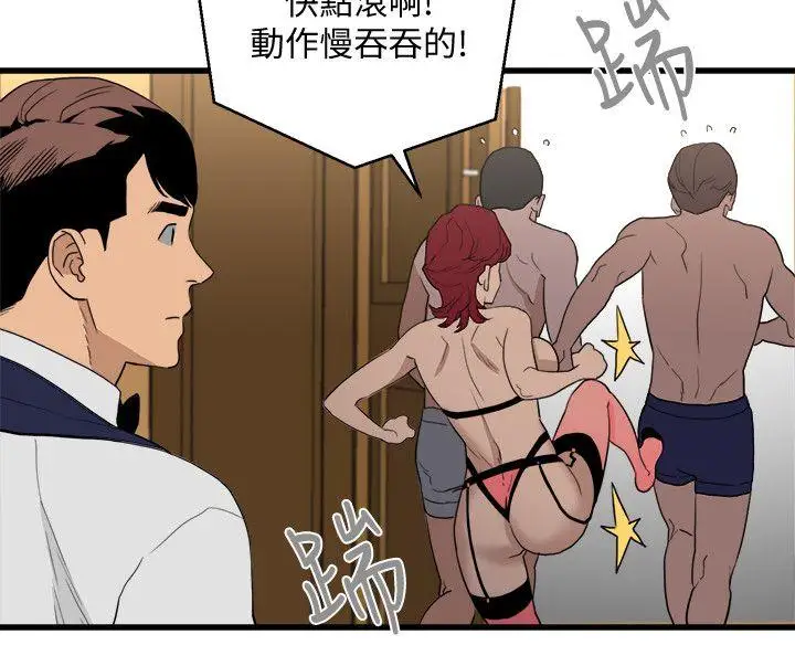 第23话 - 第10.jpg页