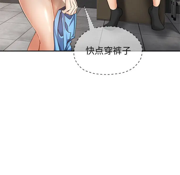第14话 - 第96.jpg页