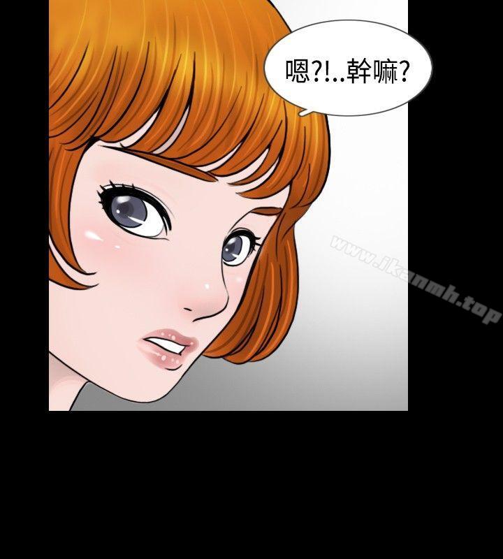 第28话 - 第10.jpg页