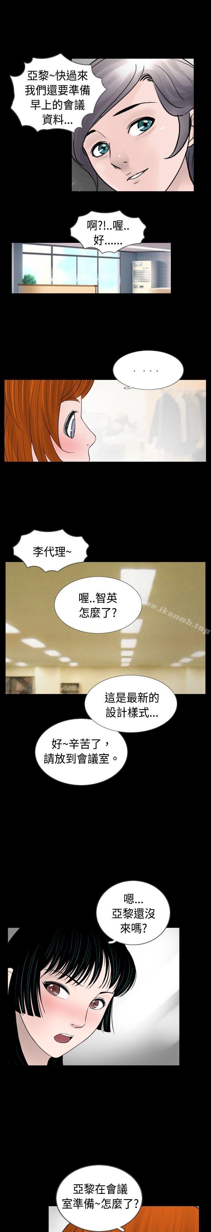 第28话 - 第11.jpg页