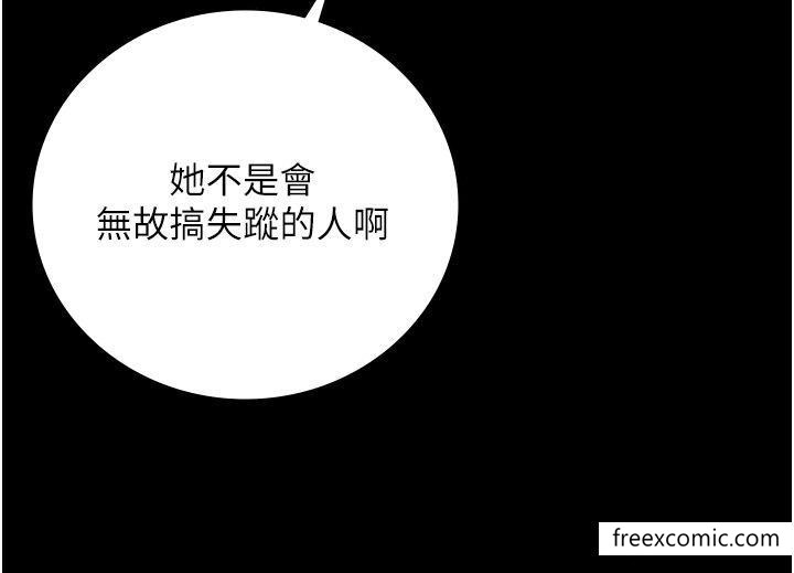 第39话-新鲜的上等鲍鱼 - 第12.jpg页