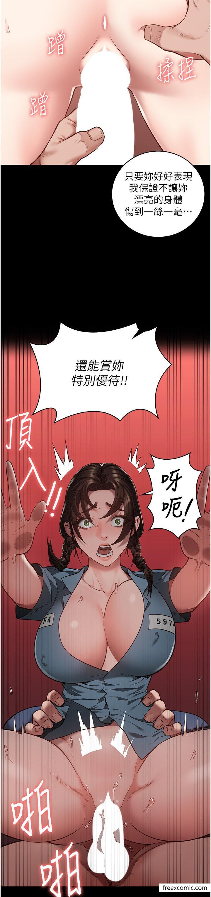 第39话-新鲜的上等鲍鱼 - 第19.jpg页