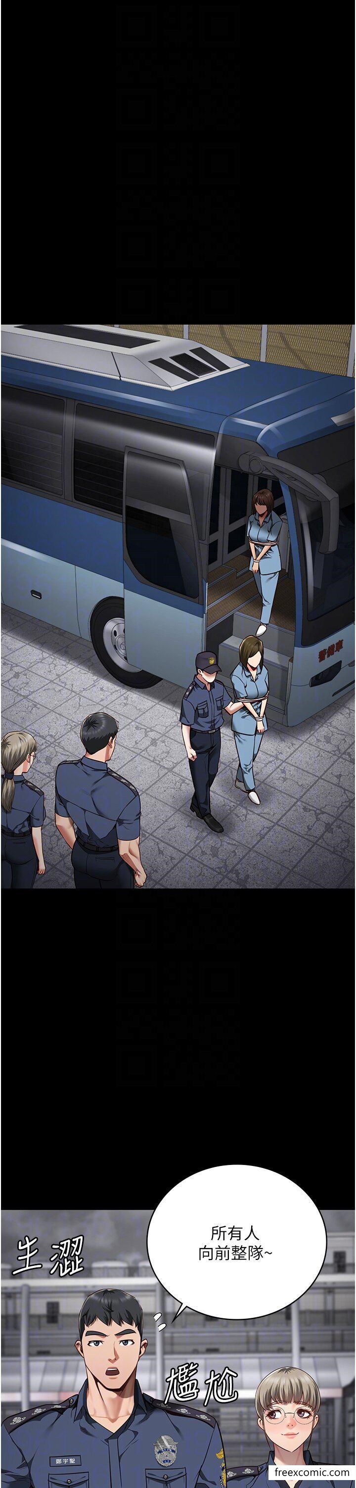第39话-新鲜的上等鲍鱼 - 第22.jpg页
