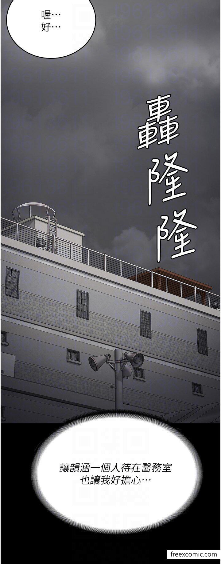 第39话-新鲜的上等鲍鱼 - 第28.jpg页