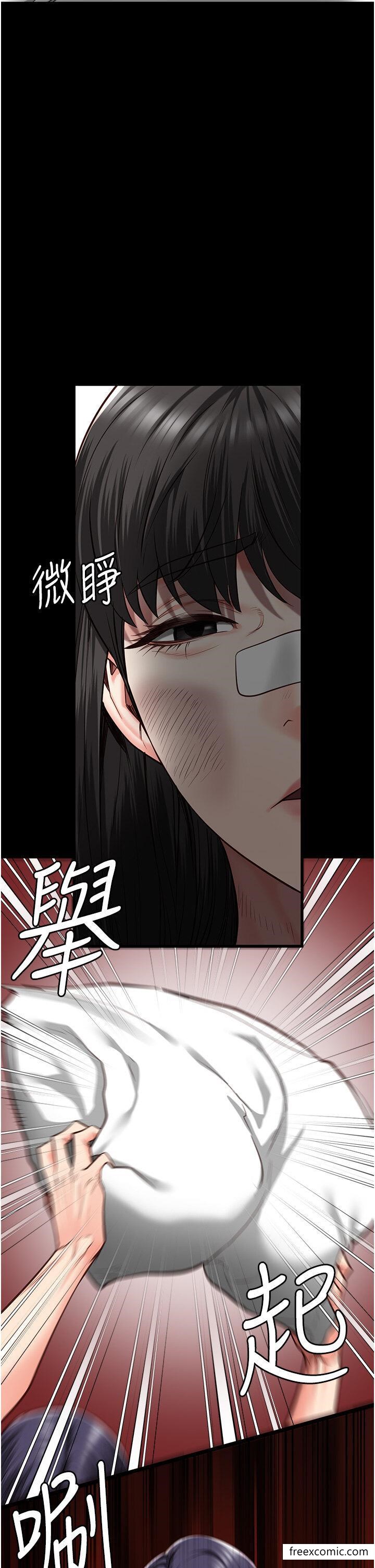 第39话-新鲜的上等鲍鱼 - 第38.jpg页