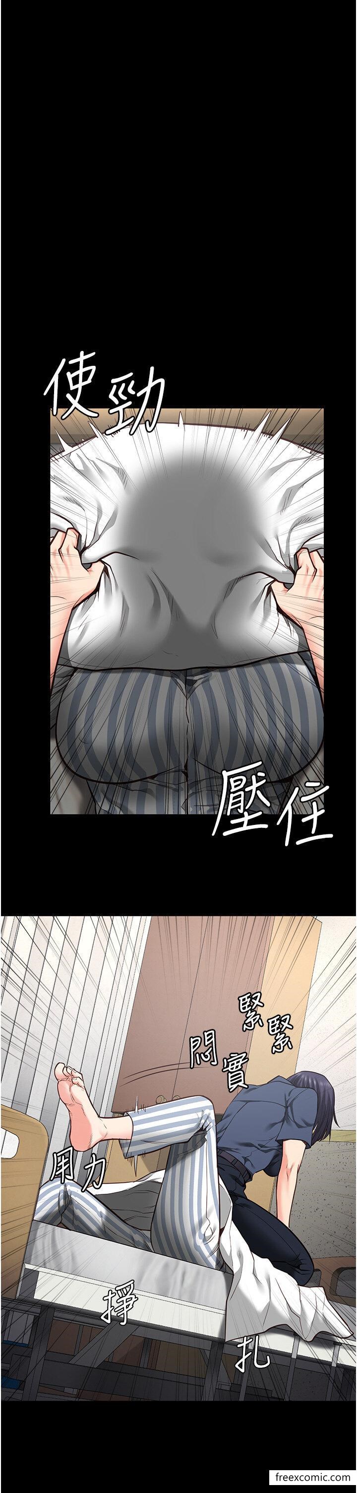 第39话-新鲜的上等鲍鱼 - 第40.jpg页