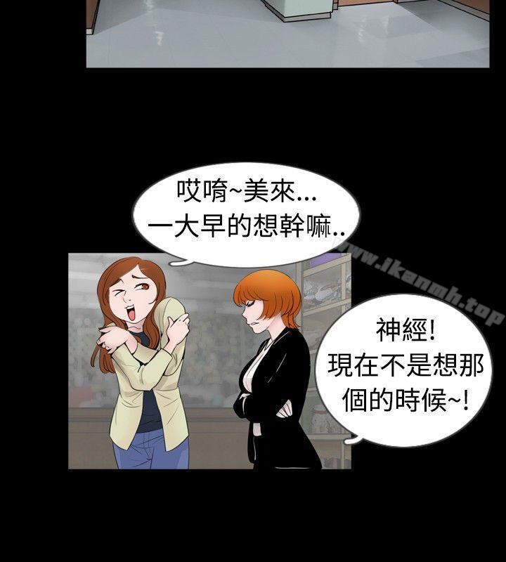 第29话 - 第2.jpg页