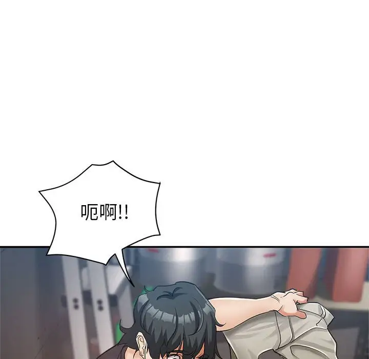 第13话 - 第117.jpg页