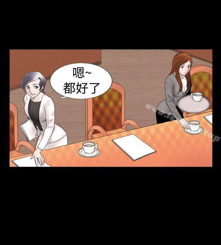 第29话 - 第6.jpg页