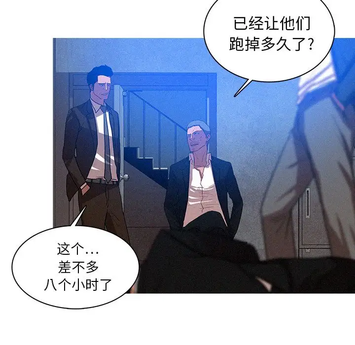 第15章 - 第56.jpg页