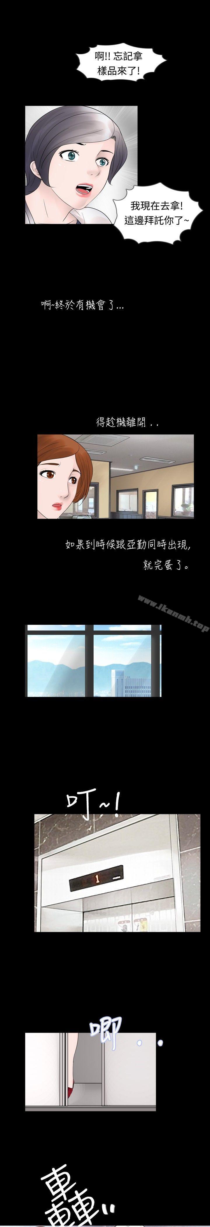 第29话 - 第7.jpg页