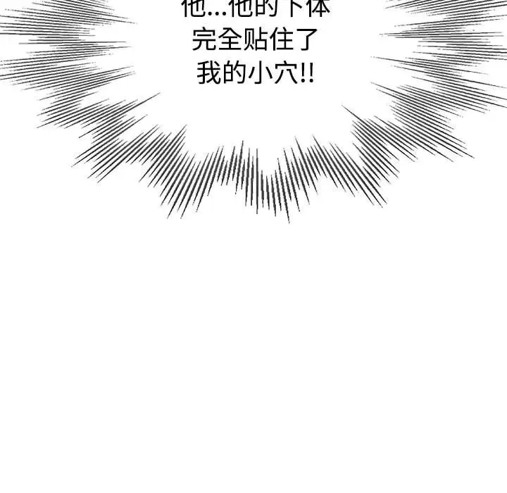 第5话 - 第119.jpg页