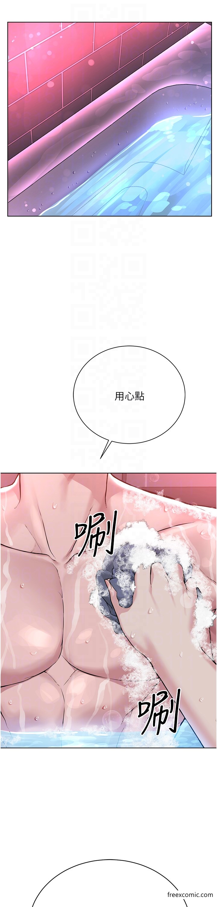 第18话-调教目中无人的母狗 - 第24.jpg页