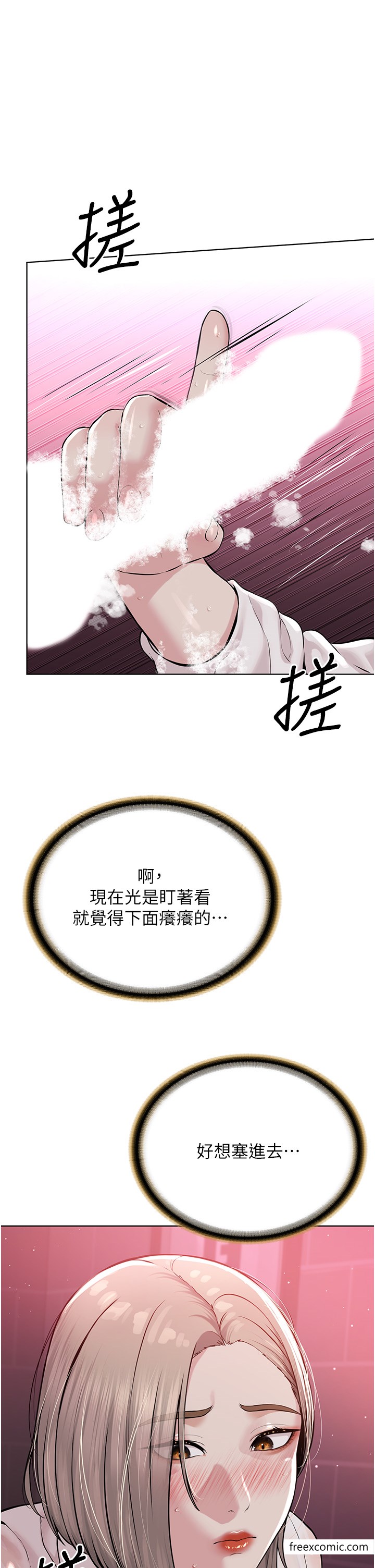 第18话-调教目中无人的母狗 - 第31.jpg页