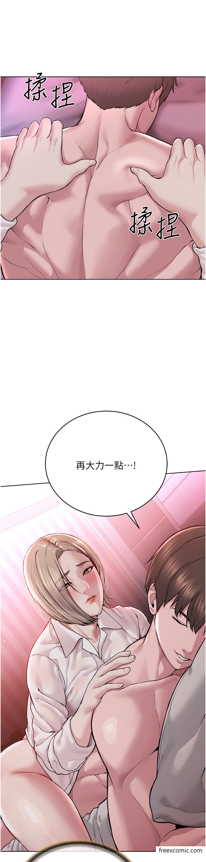 第18话-调教目中无人的母狗 - 第35.jpg页