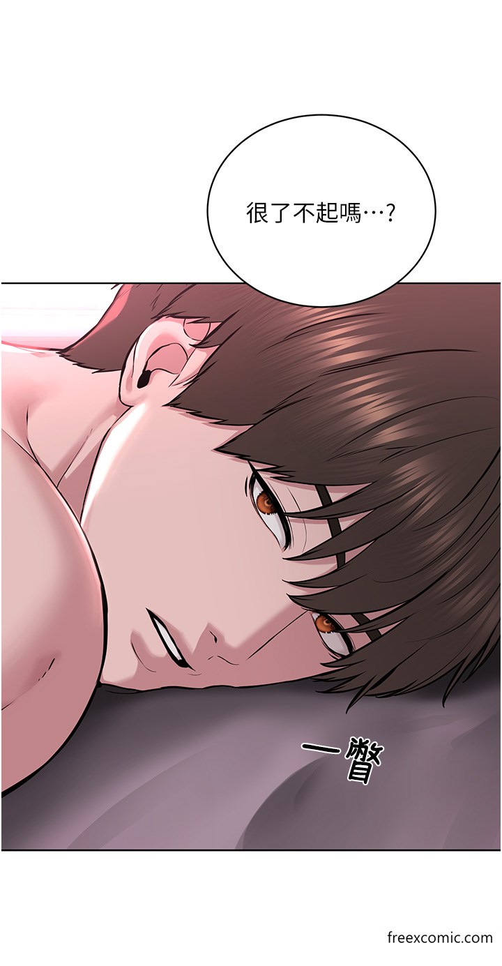 第18话-调教目中无人的母狗 - 第38.jpg页