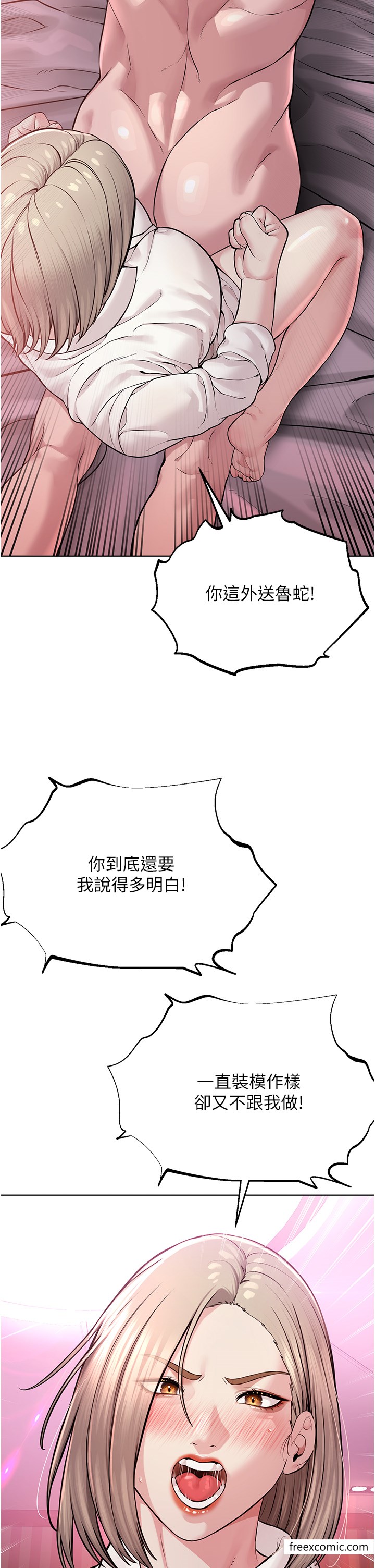 第18话-调教目中无人的母狗 - 第40.jpg页
