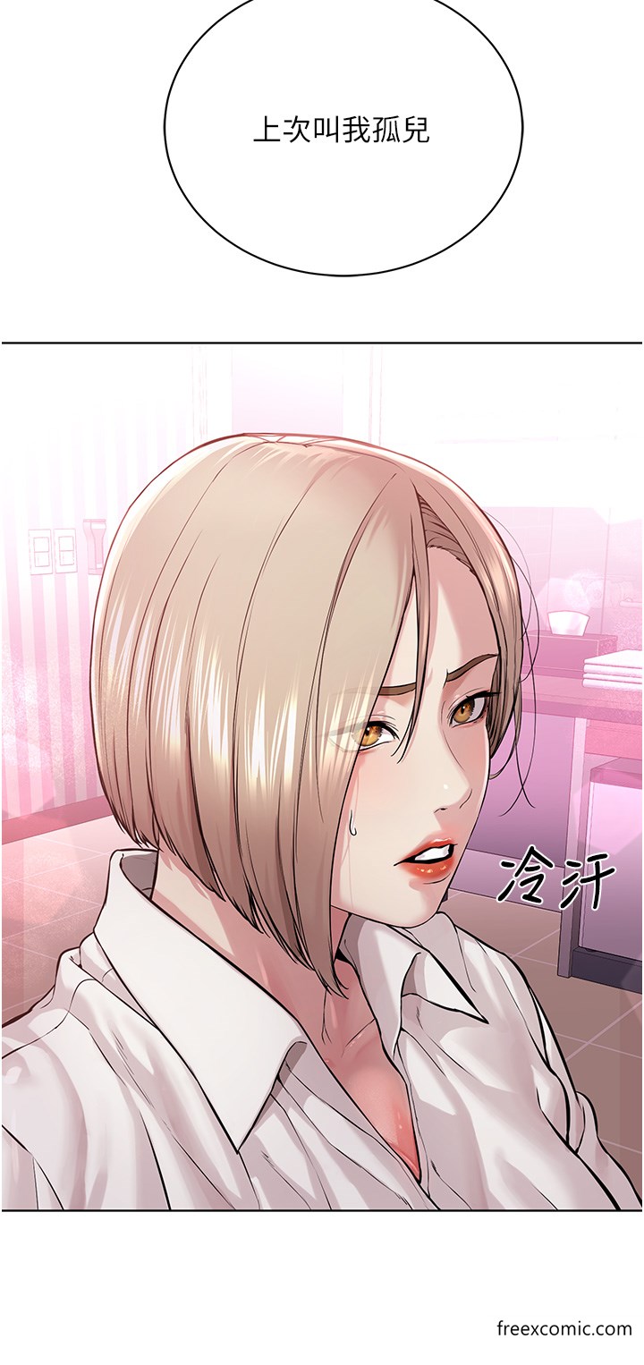 第18话-调教目中无人的母狗 - 第42.jpg页