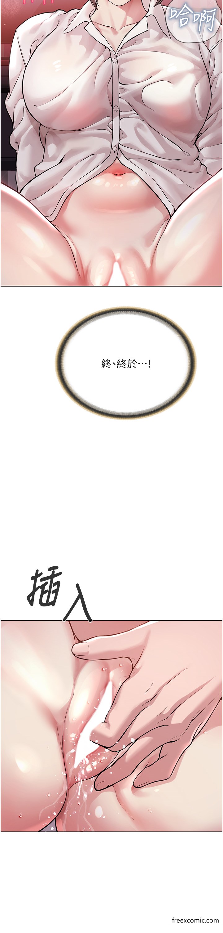 第18话-调教目中无人的母狗 - 第44.jpg页