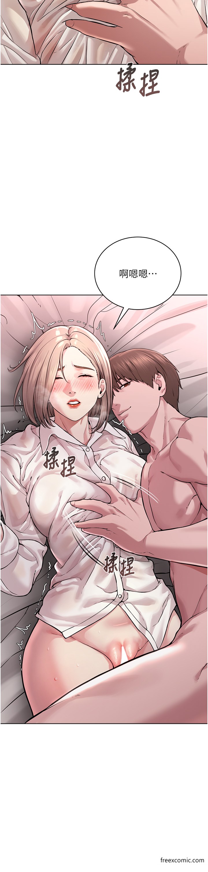 第18话-调教目中无人的母狗 - 第48.jpg页