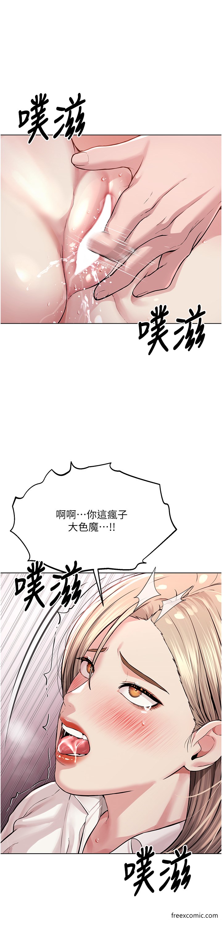 第18话-调教目中无人的母狗 - 第51.jpg页