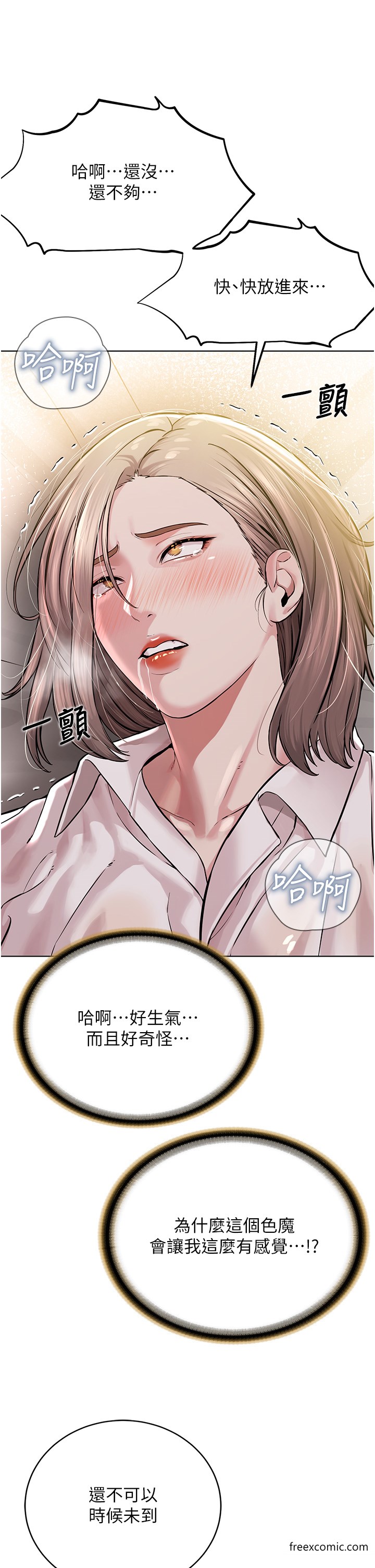 第18话-调教目中无人的母狗 - 第55.jpg页