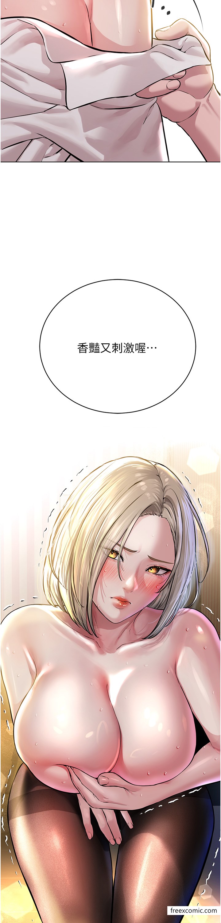 第18话-调教目中无人的母狗 - 第62.jpg页