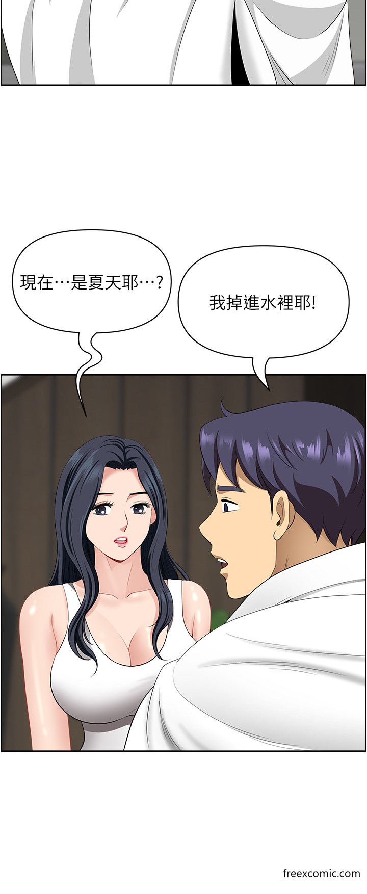 第29话-再不起床，我就不客气啰♥ - 第40.jpg页