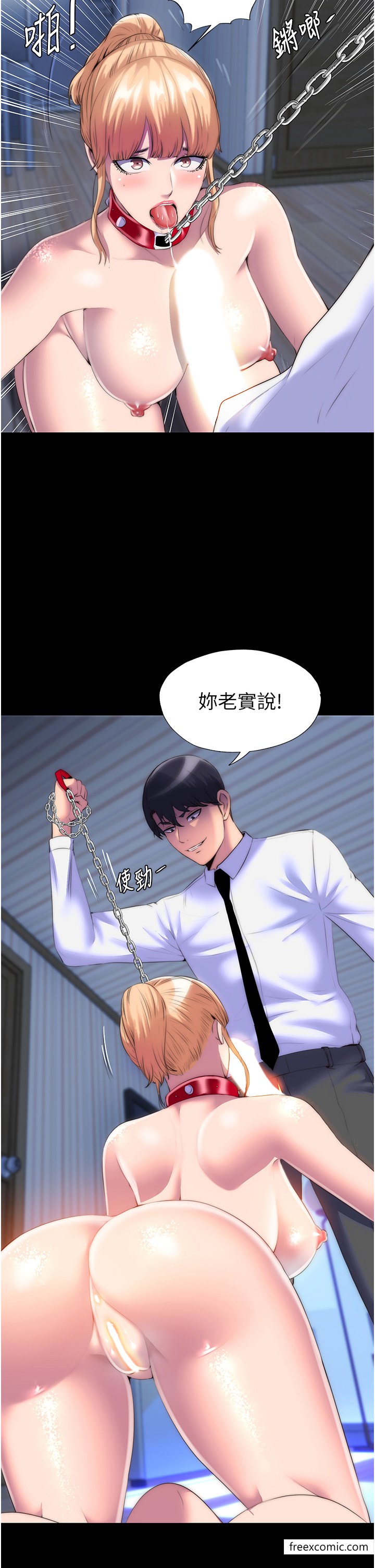第20话-全身被禁锢的SM调教 - 第2.jpg页