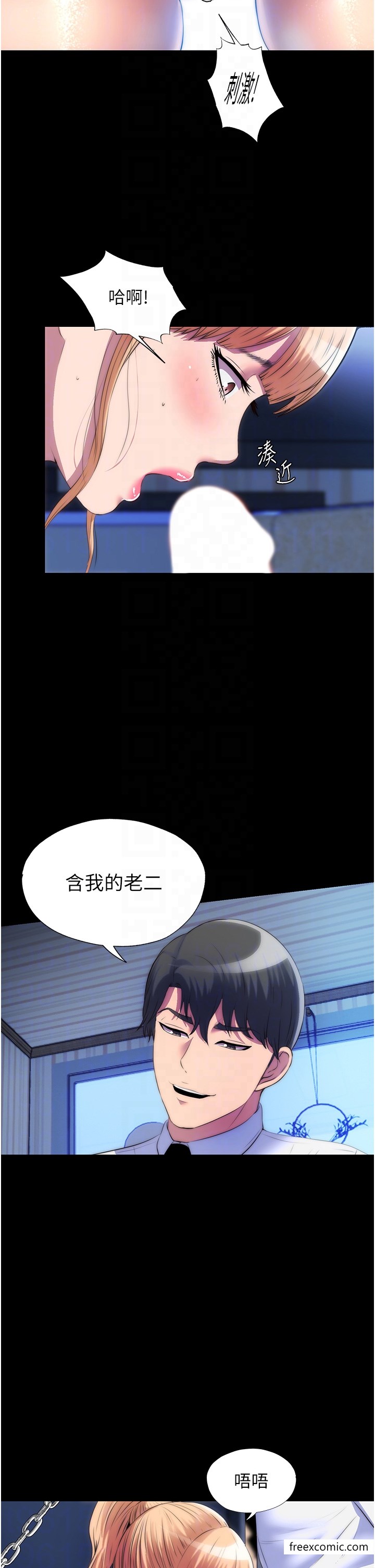 第20话-全身被禁锢的SM调教 - 第14.jpg页