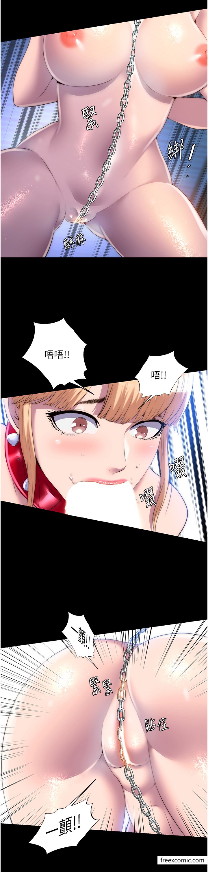 第20话-全身被禁锢的SM调教 - 第17.jpg页