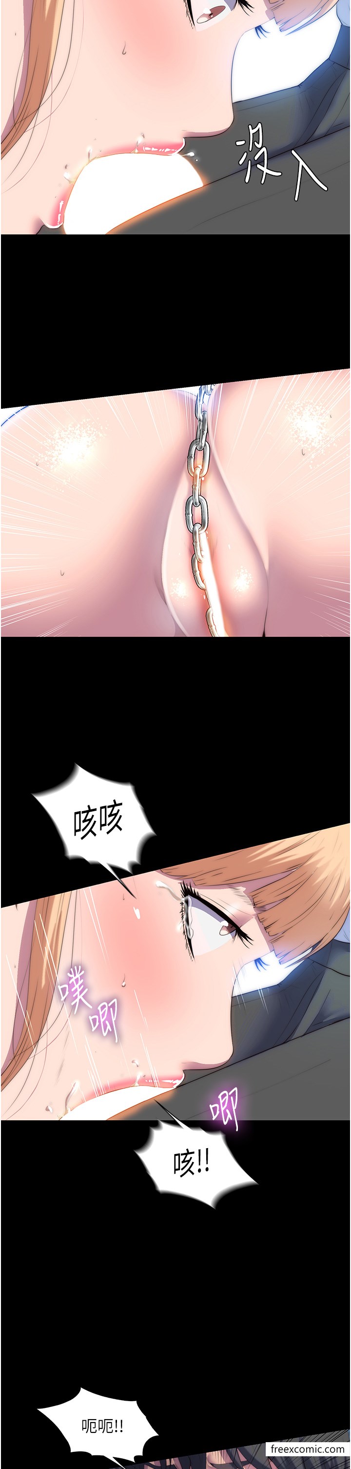 第20话-全身被禁锢的SM调教 - 第19.jpg页