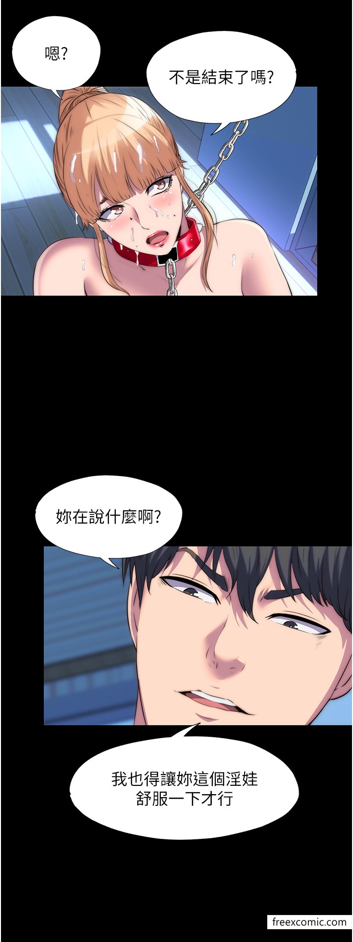 第20话-全身被禁锢的SM调教 - 第25.jpg页