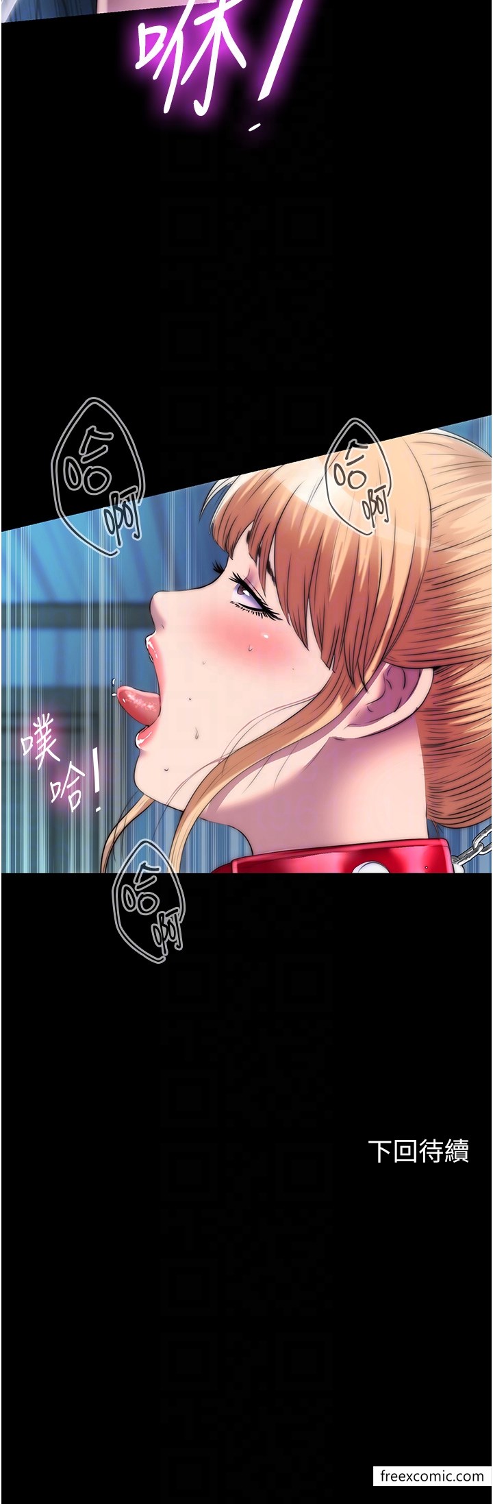 第20话-全身被禁锢的SM调教 - 第32.jpg页