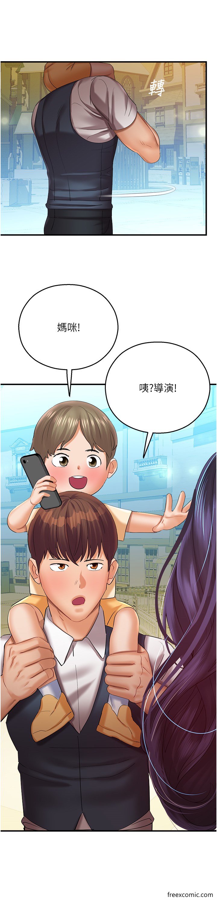 第29话-令人小鹿乱撞的摸头杀 - 第4.jpg页